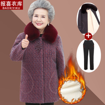 Middle-aged winter clothes plus jacket grandmother Middle-long mink coat mom thick autumn and winter clothes