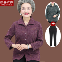 Mother autumn wear thin coat top middle-aged female spring and autumn long sleeve coat grandmother 60-70-80 year old wife
