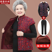 Mom warm vest middle old man winter dress grandmother clamp wears old lady plus thicker vest