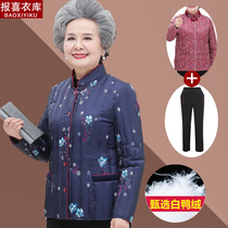 Old man feather jacket woman 60 - year - old grandmother dress in winter dress old woman dress old ladys coat