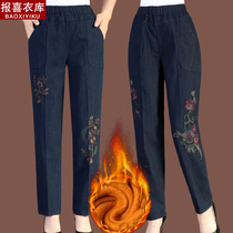 Grandma embroidered jeans old lady pants lax lady lady casual pants plus thick mom pants