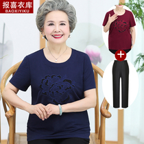 Middle-aged and elderly Xia dress suit female grandma dress round collar T-shirt old lady upper clothes foreign air mom short sleeve knitwear