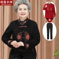 Middle-aged and elderly Spring dress jacket female mother Spring and autumn long sleeves embroidered Tang dress Grandma National Wind suit Mrs. clothes