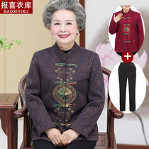 2020 new Mom Spring Dress Jacket Middle Aged Woman Don Dress Blouse Old Lady Spring Autumn Grandma Dress 70 years 80