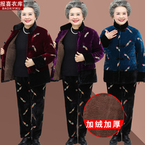 Middle-aged cotton cotton pants suit Grandma Winter gold velvet cotton cotton cotton jacket old man plus thicker mother coat