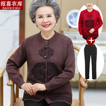 Grandma dress 2020 new mom Spring loaded cardiovert sweater for elderly lady old lady Spring-autumn-knitted sweatshirt blouse