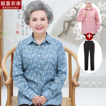 Elderly autumn dress lady jacket Grandma pure cotton ideas shirt old lady Spring and autumn long sleeve full cotton upper clothes slim fit