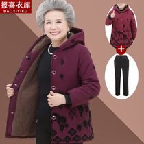 Fat Grandma Big Cotton Cotton Cotton Cotton Cotton Cotton Cotton Costume Cover Cover