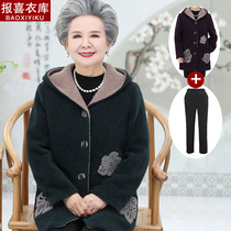 Middle-aged and elderly women plus fat plus size fat grandma dress spring and autumn thick coat coat oversize wife spring coat