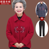 Middle-aged and elderly people Spring and Autumn Grandma Maos coat old lady Autumn festive jacket Grandma 60 years old 70