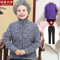 Middle-aged and elderly Thickening Necropolis Female Grandma Chunqiu Rocking Grain Suede Jacket Old Lady 70-80 70-80-60 Spring Clothing Blouse