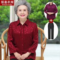 Grandma dress wedding blouse for elderly female moms in summer dress Long sleeves old clothes slim fit jacket for spring clothing