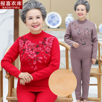 Middle Aged Grandma Dress Warm Suit Plus Suede Thickening Sleeve Head Round Neckline Underwear 2018 Autumn fitting new old lady