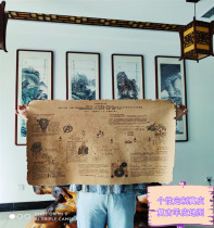 Vintage treasure map Sheepskin map drawing paper Graduation certificate Room escape invitation car company marketing activity customization