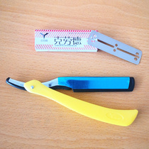 Swap Blade Type Razor Tool Holder Shave Tool Holder Disposable Blade (1 Case 10 Pieces) Hairdresshop Special