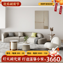 Modern light luxury living room sofa curved simple style lamb lamb latex small household designer sofa