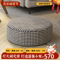 Extreme Fashion Sofa Stool Stool Fashion Shoes Stool Shoes Stool Sofa Tea Couple Stool Creative Pier Foot Pedal