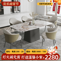 Minimal luxury plate dining chair combination small household dining room type restaurantHome Italian designer rectangular dining table