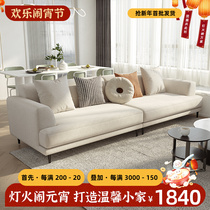 Extreme furniture modern minimal living room sofa small family minimal cotton cotton Nord cloth straight row three people