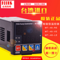 Taiwan Yangming FOTEK authorized microcomputer intelligent thermostat MT-48-R-L-V-E fake one penalty ten