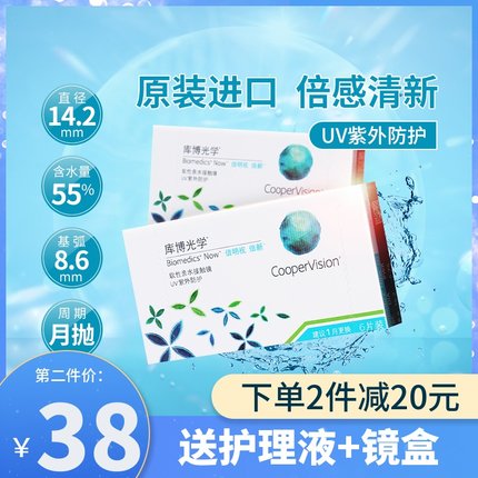 视品轩旗舰店