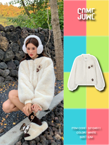 (star co-payment) SOMESOWE plush milk bubble small flower jacket