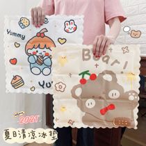 Notebook cooling ice cushion summer cushion soft car office sedentary women Summer stool ice bag