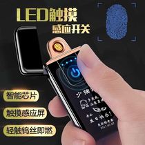 Fathers Day gift practical lighter to send Dad to husbands creative special surprise high-end birthday boyfriend