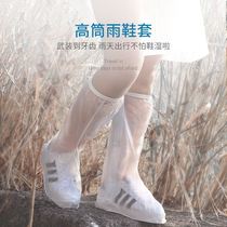 Rain shoes cover women Summer with bottom water shoes light and fashionable beautiful beautiful rainy day overshoes foot cover waterproof and non-slip