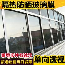 chuang zhi anti-privacy peeping dan tou insulation film Self-adhesive window glass film window frame glass sticker shading sunscreen
