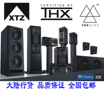 Sweden XTZ CINEMA M8 M6 S5 M8TOWER SUB3X12THX certified full Range Home Theater