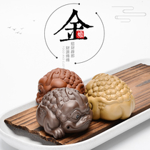 Zucai can raise purple sand Golden Chan kung fu tea set boutique three-legged toad a golden cicada decoration tea pet