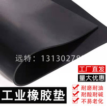 Guide electrostatic rubber sheet plus brass wire 3mm5mm rubber mat mine warehouse explosion proof black antistatic rubber belt detection