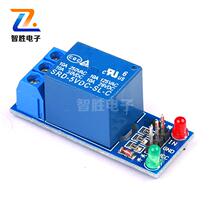 New 1-way relay module 5v high-level trigger relay expansion board