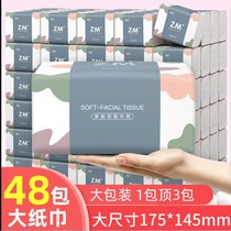 (48 packs of large size one year) log paper towels whole box of sanitary paper towels household 48 packs