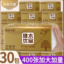 30 packs of log paper towel household paper towel paper paper towel paper box household