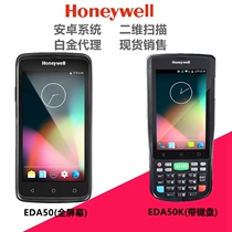 Honeywell EDA50 50K KP Android PDA Data Collector Inventory Machine Mobile Care