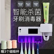 Smart toothbrush sterilizer UV sterilization with toothpaste squeezing machine-free punch holder non-plug-in automatic