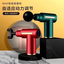 Mini Fascia Gun Muscle Relaxation Massager Sports Fitness Home Multifunctional Electric Small Muscle Neck Membrane Gun