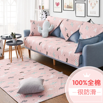 Sofa cushion simple modern fabric pure cotton three-person Nordic four seasons universal cotton non-slip sofa cover towel