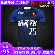 Cikers Seeker GW Geofootball Conserve Breathable Speed Dry Training Customized Thermal Sublimation Gift Box SEIGER JERSEY