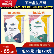 (Wholesale)咘 咘 dog baby diapers diaper pull pants S58 M56 L52 XL44 XXL40