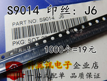 Patch triode S9014 MMBT3904 J6 0 1A 45V NPN SOT-23 1K = 19 yuan
