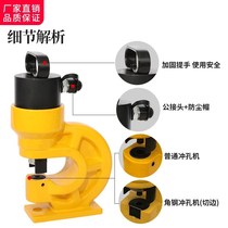 CH-60 CH-70 of hydraulic punching machine electric small angle iron punching machine