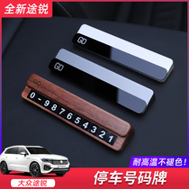 Volkswagen Tourette Concealed Temporary Parking Plate Parking Move Car Phone Number Move Car Card Tourette Modification Special