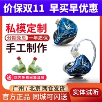 QDC Chameleon V3 II Anole V6 VX Moving Iron Headphones Magic Ring Jazz Fusion Ring Iron Earplug Earbuds