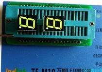 Digital tube 0 39 inch 1 position 3911AG Yin 3911BG Gongyang bright green 3 8 feet lead