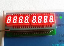 Digital tube 0 31-inch 4-bit total yin and yang highlight red 3411AS 3411BS 3412AS BS