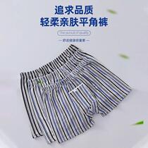 3 old-age dads with men's loose flat-bore panties four-corner shorts Leica cotton elasticity high waist