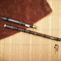 Tianjin Sennary Purple Bamboo Adjustable Poetry Bau Fleck Bau F Tune G Tune